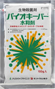 バイオキーパー水和剤