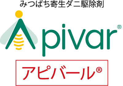 アピバール