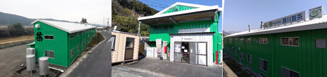 JGAP仕上げ茶認証に基づく　希少新品種 「サンルージュ」 について